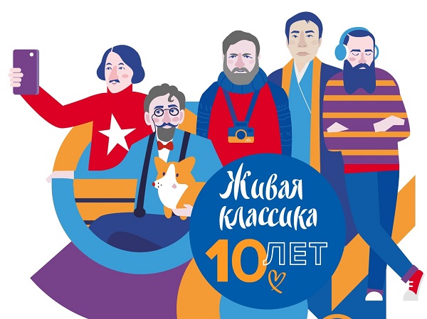 Завершился муниципальный этап Всероссийского конкурса юных чтецов «Живая классика».