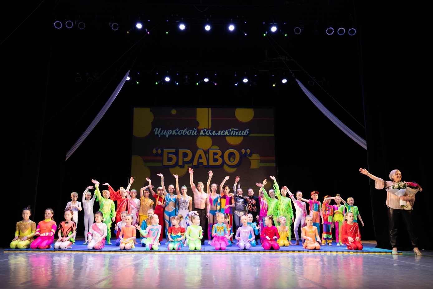 Отчетный концерт Образцового циркового коллектива «Браво»